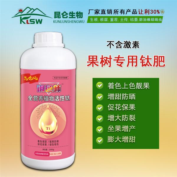 柑橘专用叶面肥,柑橘增产用什么肥料,膨大增产肥料