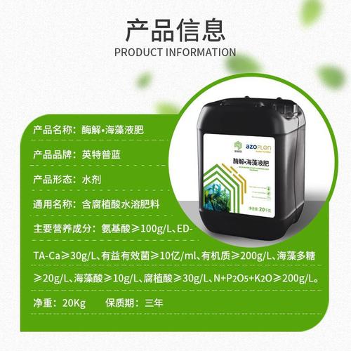 为你找到化肥饲料袋相关产品