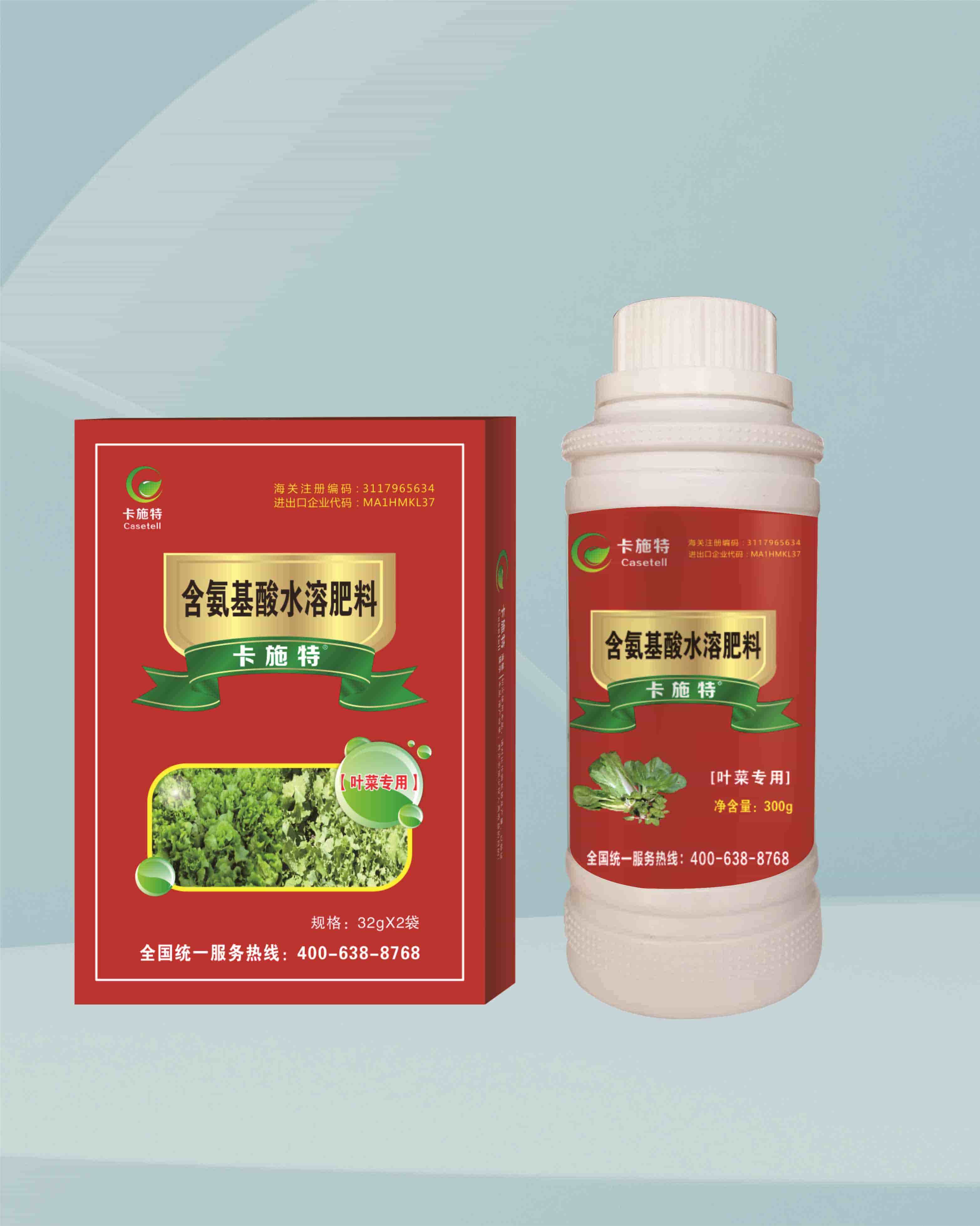 叶面肥料系列 - 水溶肥卡施特水溶肥特种肥滴灌肥