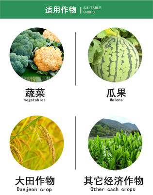 诺邦 1414 磷酸二氢钾 籽粒饱满增产增收小麦水稻肥料叶面肥200g