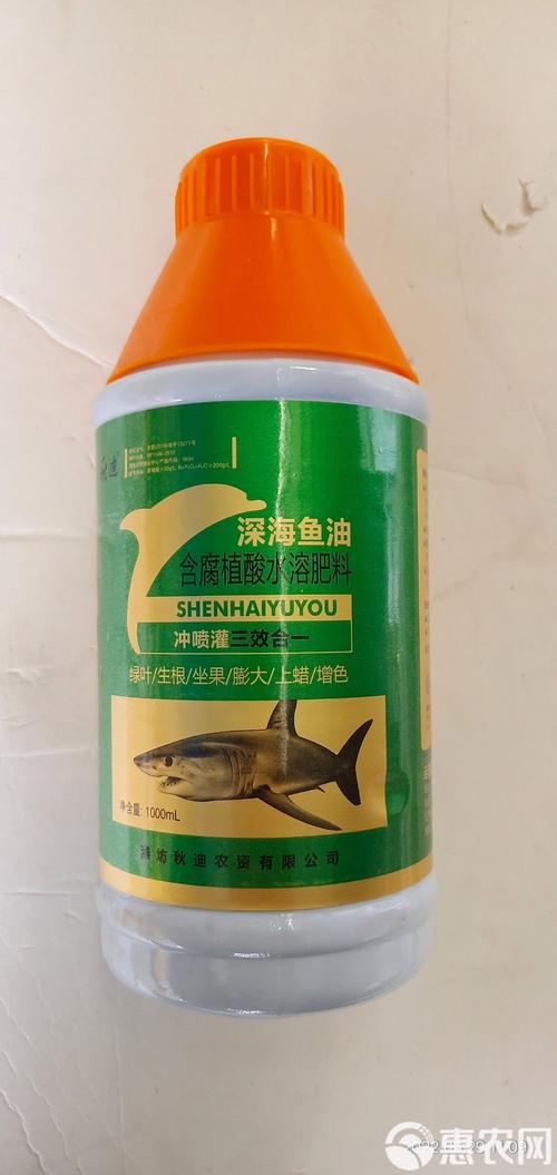 植物生长调节剂生根深海鱼油植物果树花卉通用叶面肥料生根绿